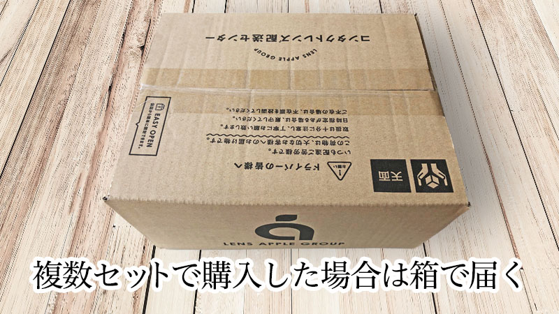 レンズアップル商品写真3